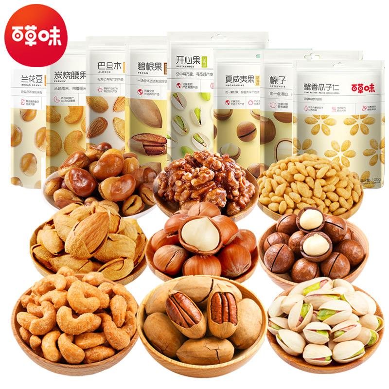 Herbal Flavor Snack Nuts Dried Fruit Mix Hawaiian Fruit Pistachio Almond Walnut Snack Office Food