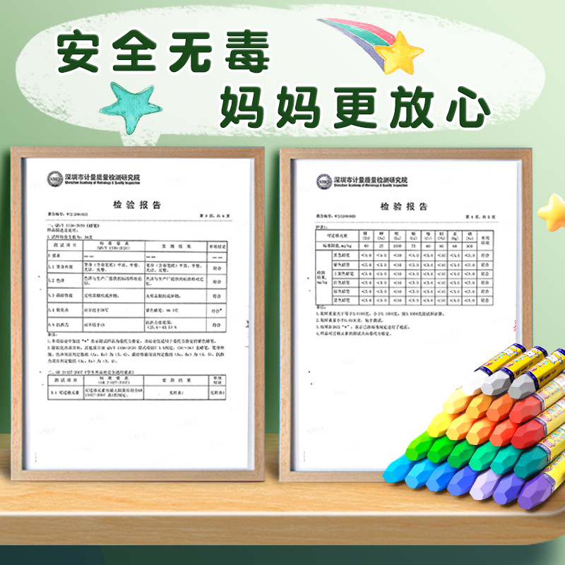 True Color Oil Pastels, Kidsren's Safety Crayons, Non-Dirty Hands, Non-Stick, Kindergarten Special 36-Color Box