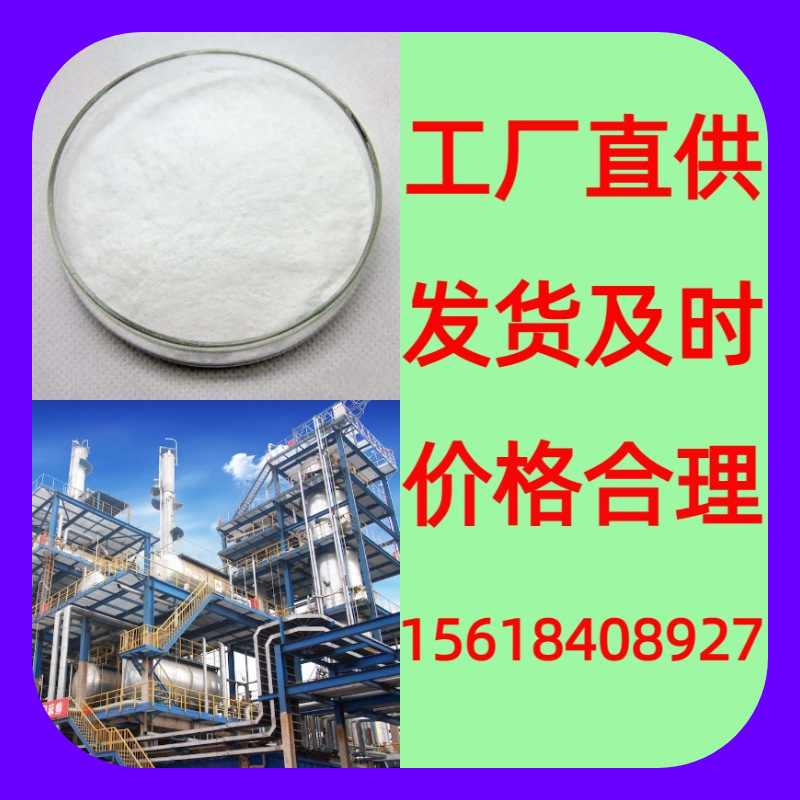 Гидроксид церия промышленного класса аналитической чистоты, прямая поставка от производителя, 20 лет опыта производства, клиенты - боги, высокое содержание