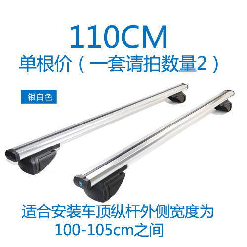 Car Luggage Rack Crossbar Roof Rack Universal Roof Luggage Rack Luggage Frame Luggage Box Car Modified Shelf