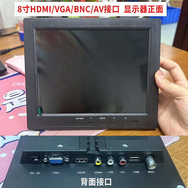 Small Monitor 7inch Desktop Home HDMI Portable Mini Small Tv Car Screen Computer Screen High-Definition Monitor