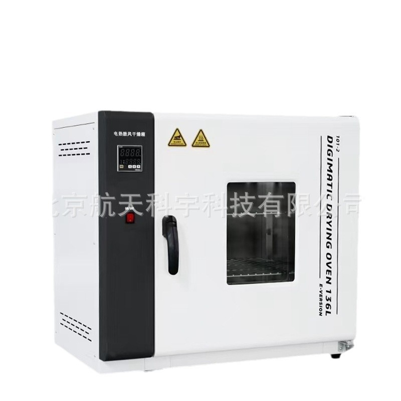 101 Series Electric Heating Constant Temperature Blast Drying Oven Thermostat Infrared Electric Heating Constant Temperature Blast Drying Oven