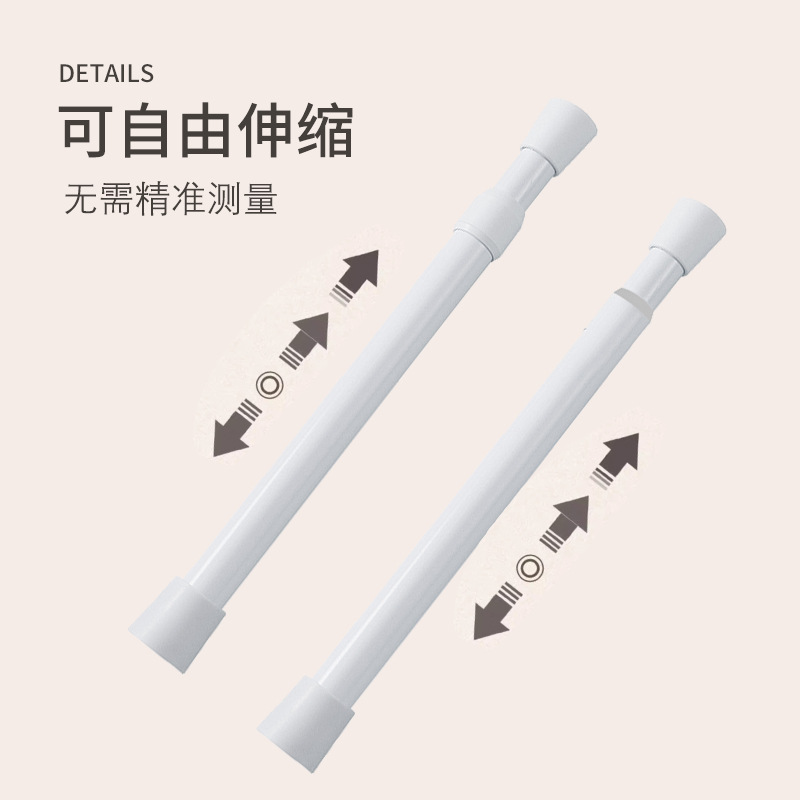 New Punch-free Telescopic Rod Blinds Curtain Rod Roman Rod Shower Curtain Gauze Curtain Door Curtain Rod Japanese Clothes Drying Rod Brace Rod