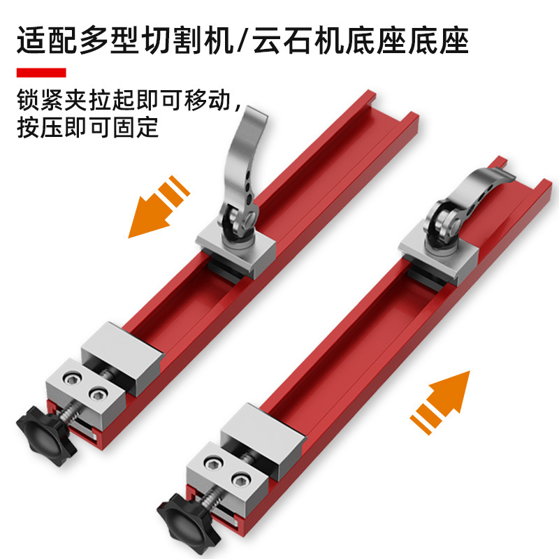 Bohan Cutting Machine Backer Bottom Plate Ruler Fixed Adjustment Portable Decoration Woodworking Modification Cutter Base Accessories