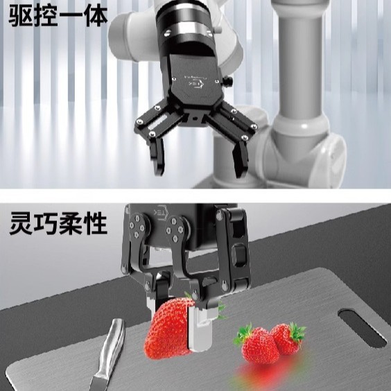 Three-Finger Servo Electric Gripper Collaborative Robot Adaptive Electric Gripper Industrial Force Control Electric Gripper Ctm3F123