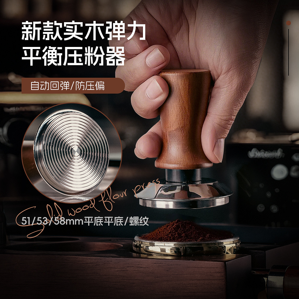 Пресс для кофе с деревянной ручкой и постоянной силой