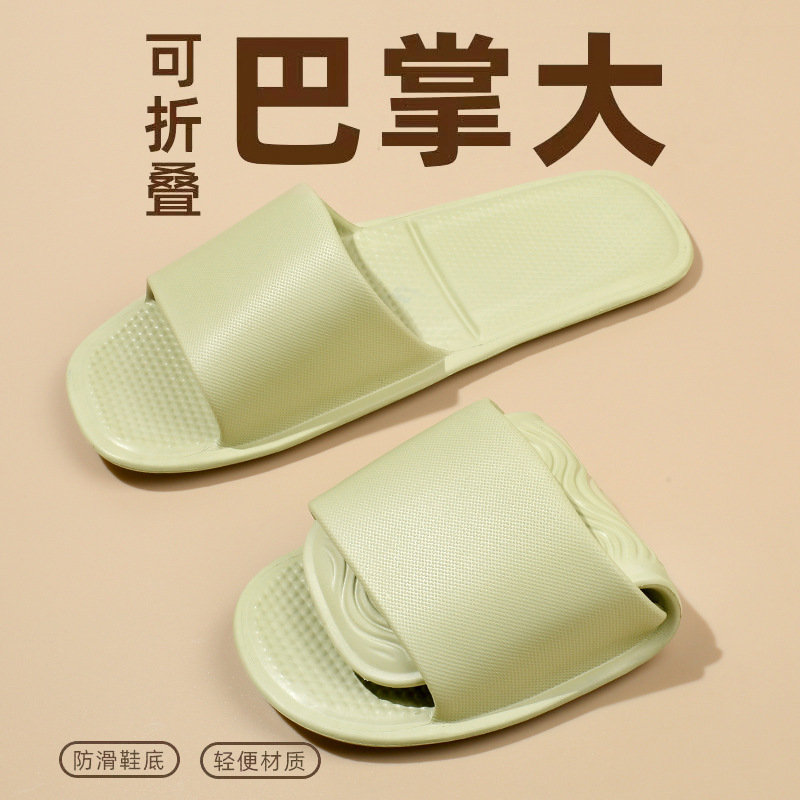 Travel Foldableable Slippers Portable Hotel Business Trip Home Bathroom Bath Indoor Home Eva Slippers