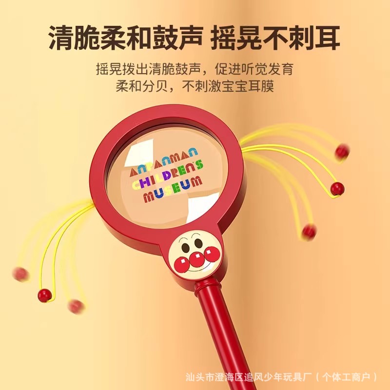 Tiktok-Style Baby Toy Anpanman Rattle Maracas Newborn Early Education Training Soothing Gift