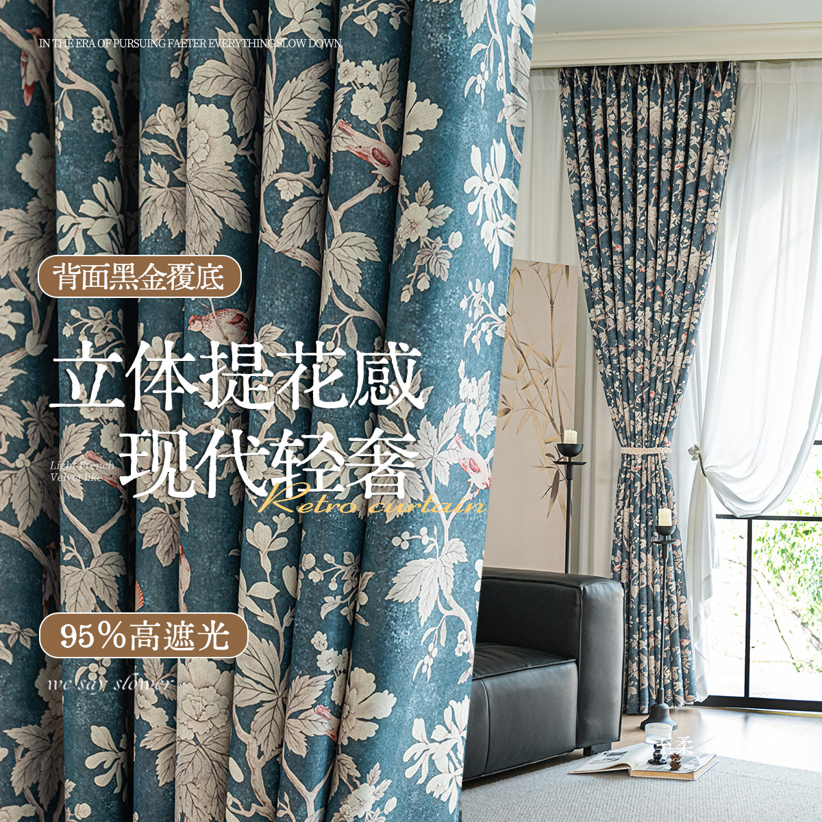 French-Style Vintage Blackout Curtains 2025 New Model for Bedroom, Living Room, Balcony, High-End Downton Abbey Chenille