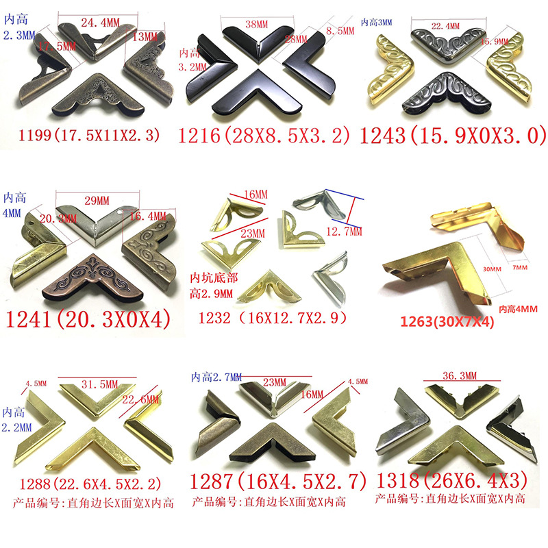 Factory supply metal plating corner table and chair aluminum box corner protection wooden box packaging box luggage notebook book decoration