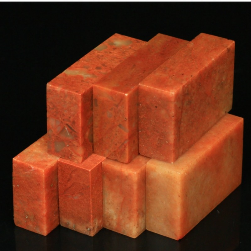 Zhejiang red stone practice chapter gold stone seal cutting seal stone Shoushan stone specification chapter India stone idle chapter a generation of hair