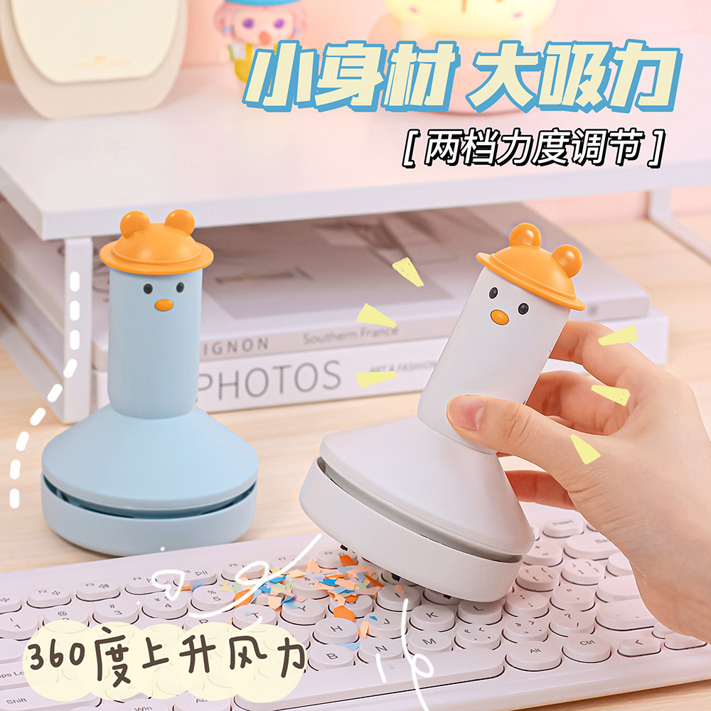 Source Factory Portable Childlike Desktop Vacuum Cleaner Handheld Wireless Small Mini Rubber Chip Keyboard Cleaner