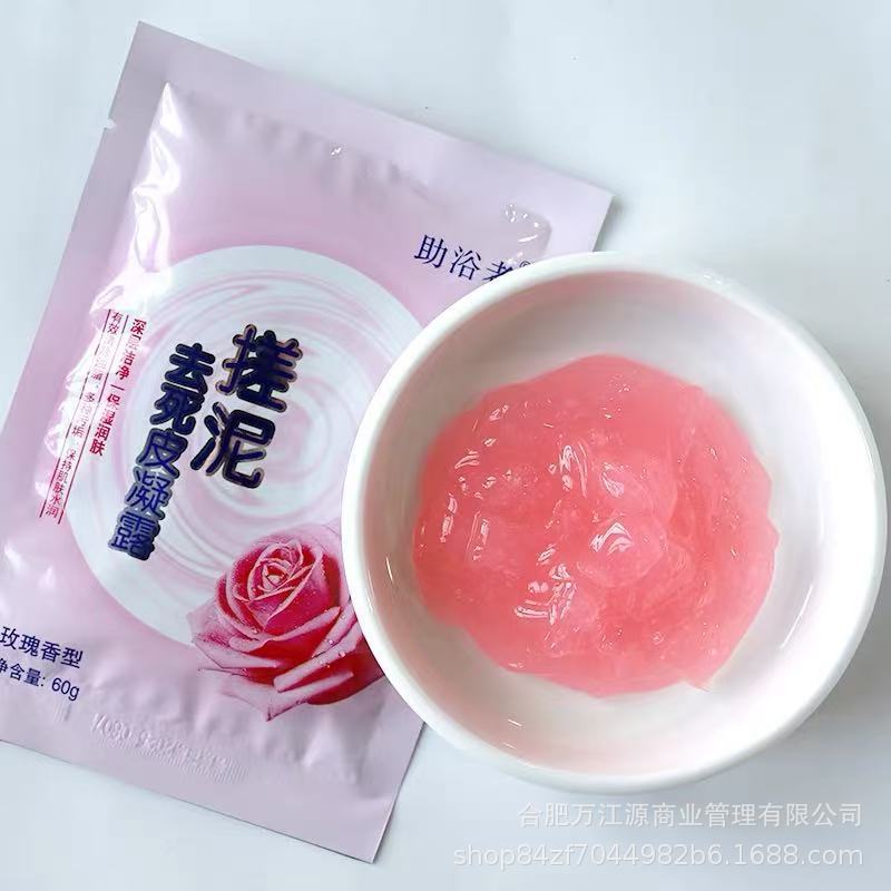 Bath Aid Bagged Mud Scrub for Full Body Exfoliation, Bath Mud, Bath Tub, Bathhouse, Back Scrub, Bathhouse Special Product