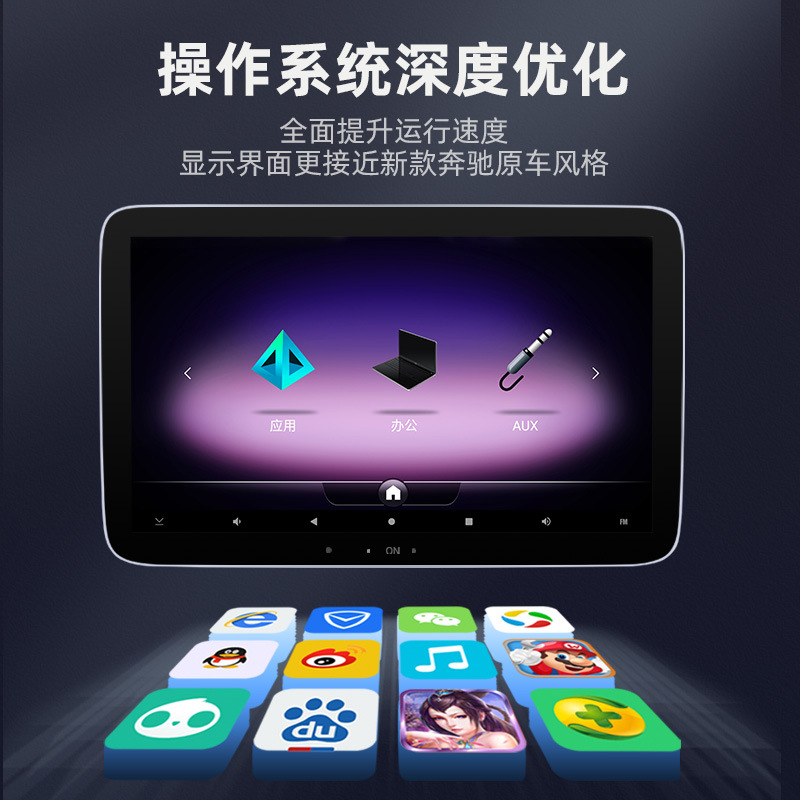 Suitable for Mercedes-Benz S-Class/E-Class/Gls/V260/E300L Rear Entertainment System Headrest Screen Tv Monitor