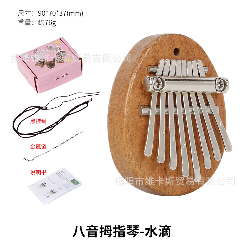 8-Tone Mini Thumb Piano Kalimba Solid Wood Portable Beginner Finger Piano Instrument Style Craft Finger Piano