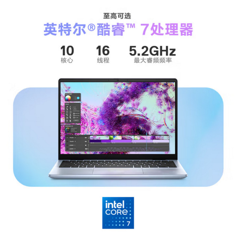 2510 Laptop Inspiron 14 7440F-3808L 240H 16 1000 14inch Negotiable