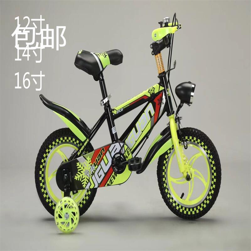 Children's bicycle 3-12 years old boys and girls 14-18 inch children's bicycle adjustable children's bicycle