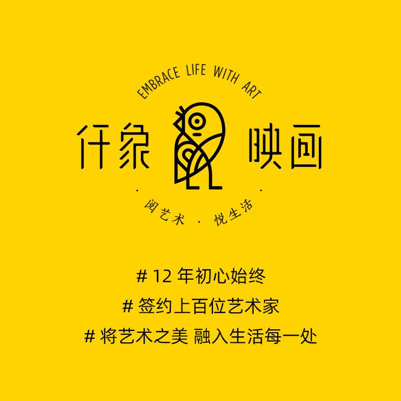 Li Zhi Mi丨Collectible Signature Print Limited Edition 199 Pieces Qianxiang Yingshi×Zi Zhen Collection Red Bean Grows in the South