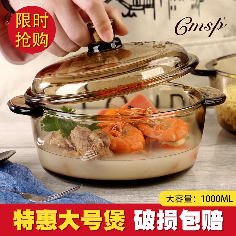 Стеклянная жаропрочная миска с крышкой, микроволновая, цвет чая, 1 л, европейский стиль, миска для лапши