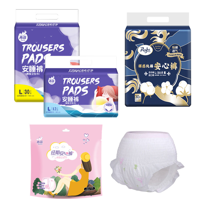 Safe Pants Manufacturer Wholesale Customized Sleeping Pants Oem Customized Odm Processing Pants Type Sanitary Napkin Aunt Napkin Factory
