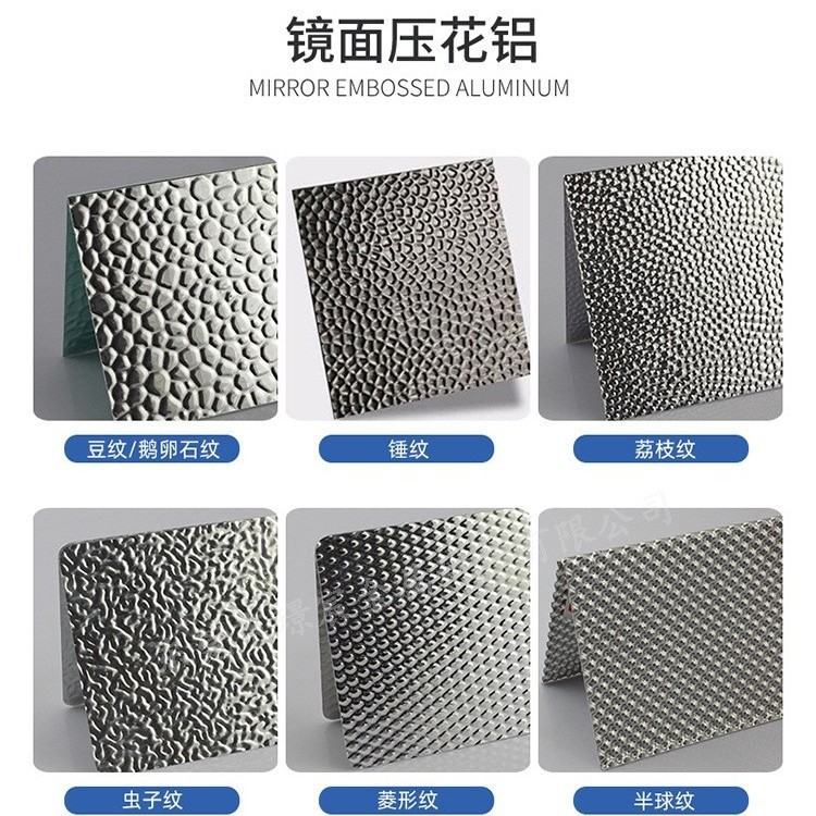 German Anlum 95% 98% Reflectivity Mirror Aluminum Plate Embossed Miro952000Gp Pure Aluminum for Lighting