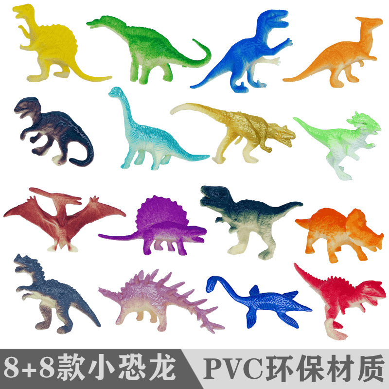 16 моделей динозавров мини-игрушка археологические аксессуары подарок для детского сада