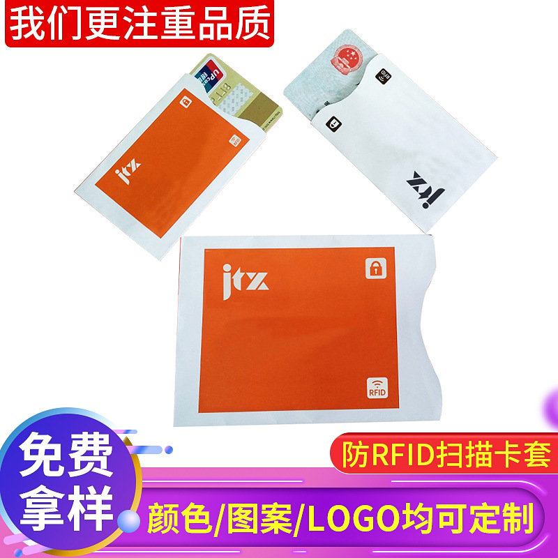 Анти-RFID обложка для паспорта, анти-магнитный держатель для карт, анти-кражи держатель для удостоверений, держатель для банковских карт