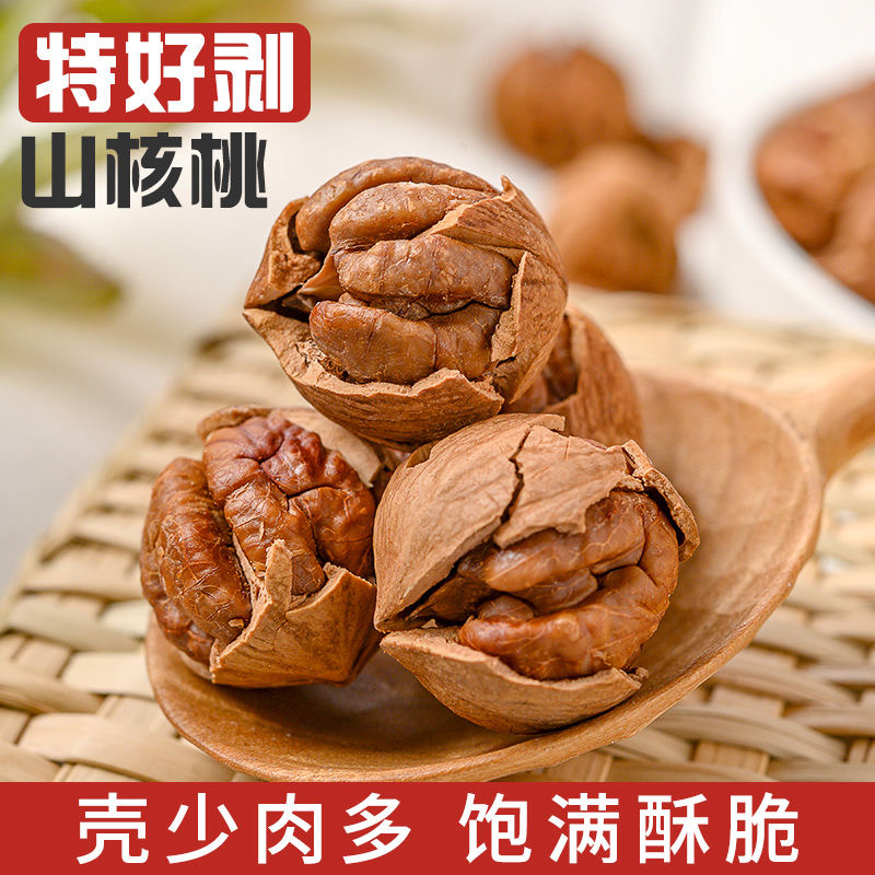 2025 New Arrival Lin'An Specialty Thin-Shelled Large-Seed Hand-Peeled Small Walnuts Bagged Pecan Nuts Snack Wholesale