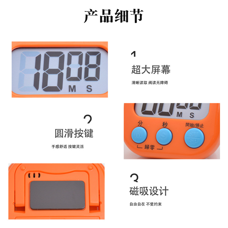 Timer student dedicated kitchen reminder children Time manager baking timer alarm clock spot wholesale