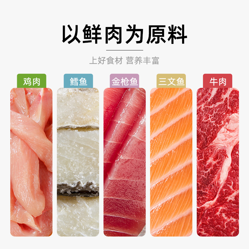 Ishtar Cat Strips Wholesale Whole Box Kitten Nutrition Fattening Hair Gills Wet Food Package Pet Cat Snacks Drop Shipping