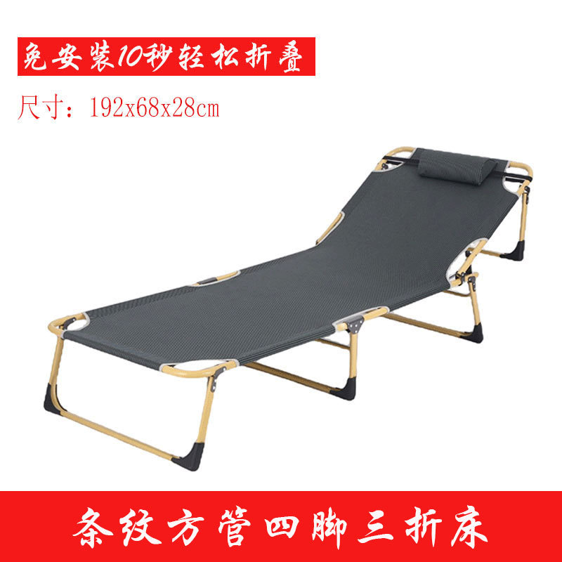 Thickened lunch break single folding bed bedroom office folding recliner indoor and outdoor portable folding bed wholesale