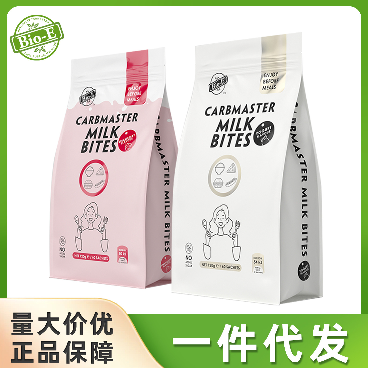 Австралийские таблетки Bioe для блокировки белой фасоли, ферментные таблетки, йогурт со вкусом клубники, жевательные таблетки с диетической клетчаткой, оптовая продажа 60 таблеток