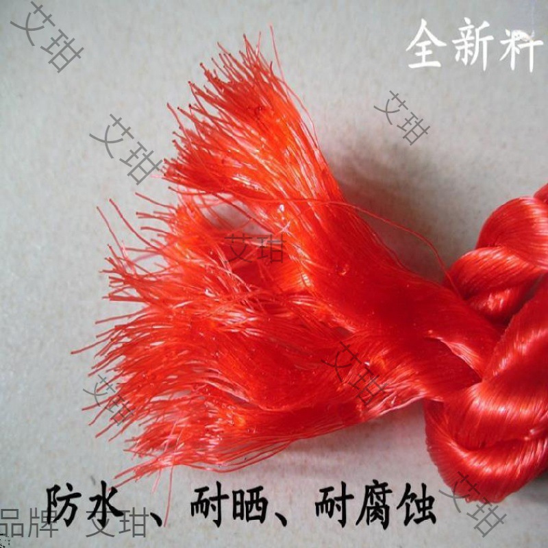 Nylon Rope, White Rope, Three-Strand Packing Strap, Packaging Rope, Red Rope, Rope for Hanging Lanterns, Hand-Woven Thin