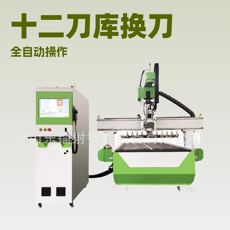 Jinan 1325 машина для резки с прямолинейной заменой инструмента, машина для резки пластиковых, нейлоновых, ПЭ панелей, мебели