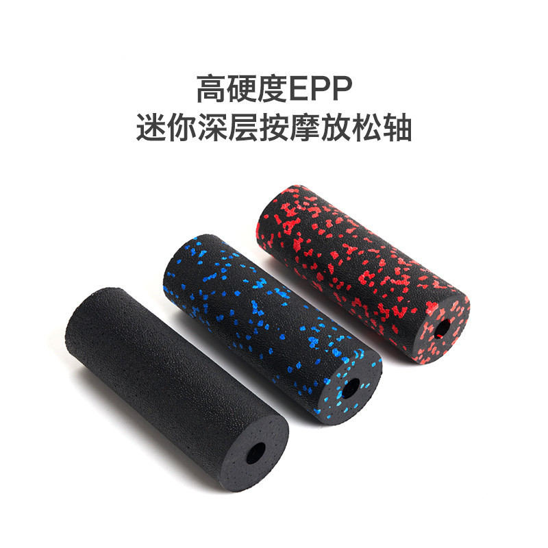 High Density Mini Yoga Column EPP Foam Yoga Shaft Fitness Muscle Relaxation Massage Column Small and Portable