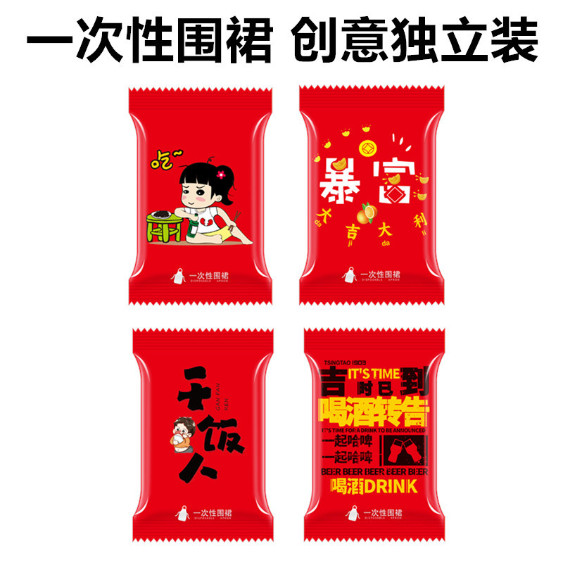 Disposable apron plastic independent hot pot barbecue restaurant dining kitchen home studio children apron adult