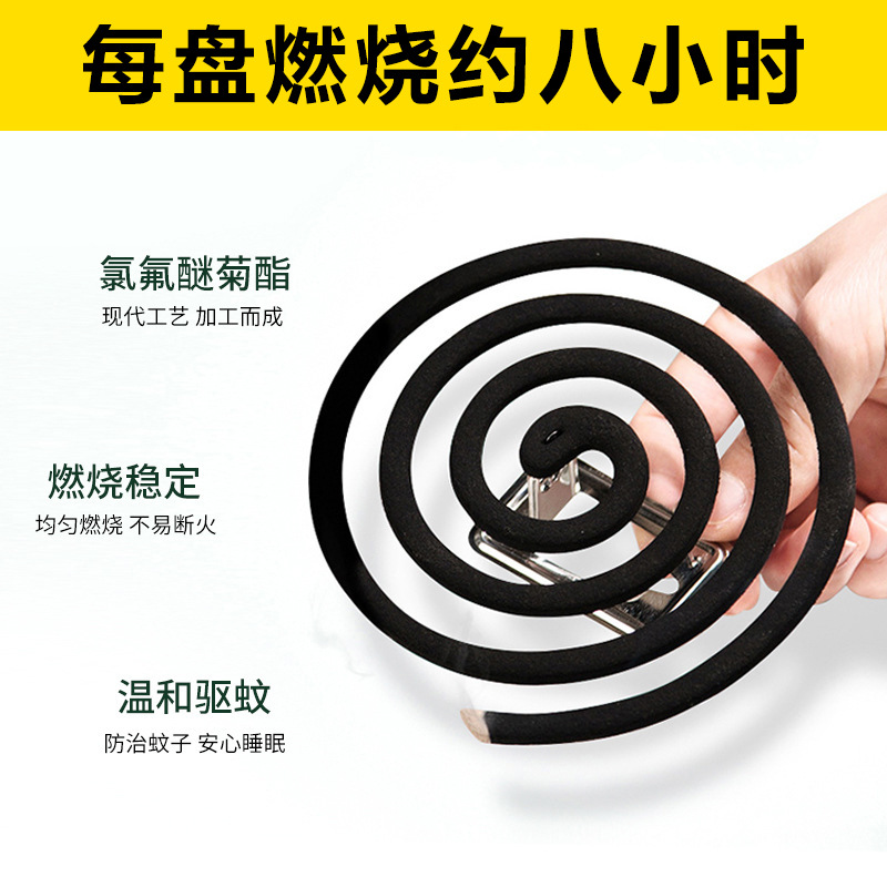 Foreign trade export LU LU mosquito-repellent incense for South America Southeast Asia Africa mosquito-repellent incense