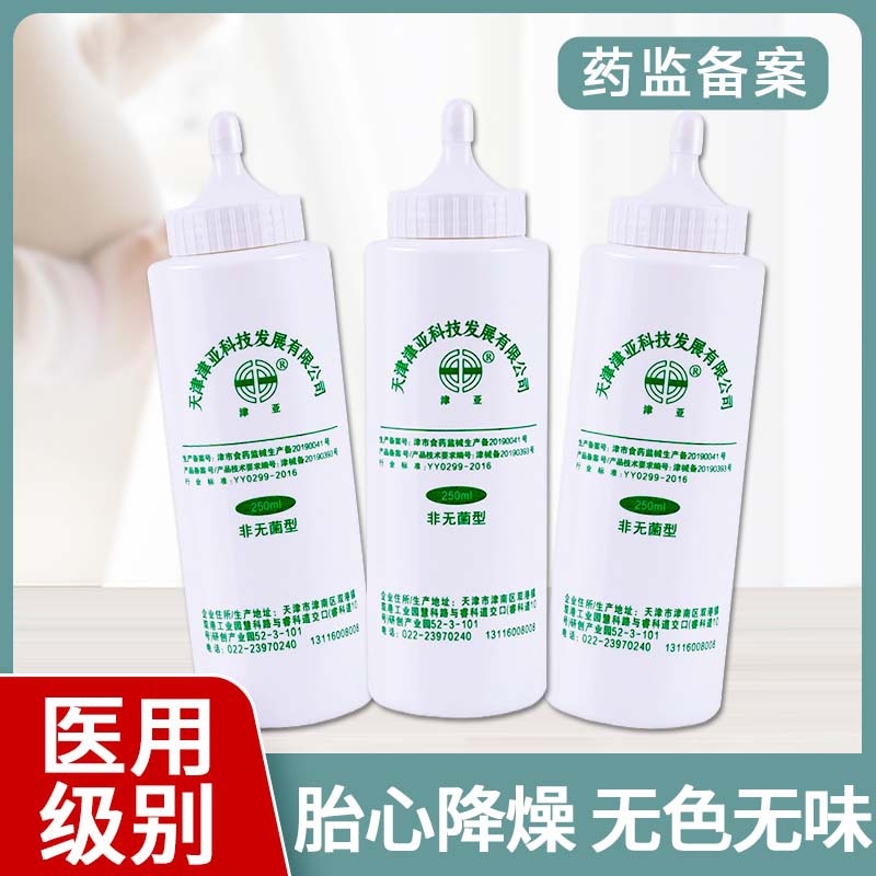 Медицинский ультразвуковой контактный гель для мониторинга сердцебиения плода B для беременных женщин, гель для удаления волос при замораживании