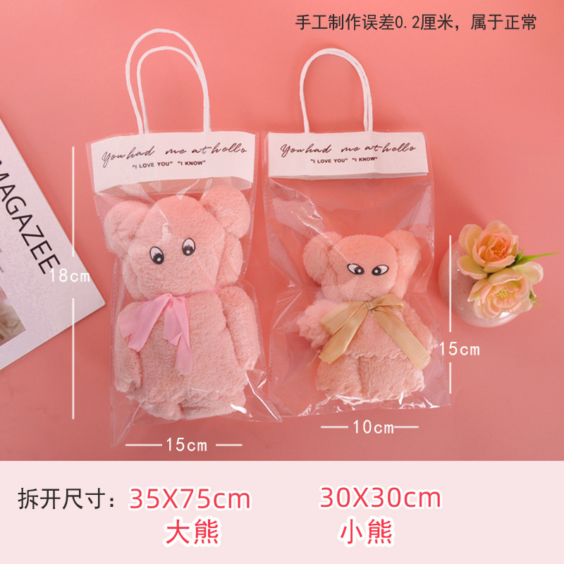 Bear towel hand gift creative modeling coral fleece bear opening wedding gift small gift towel