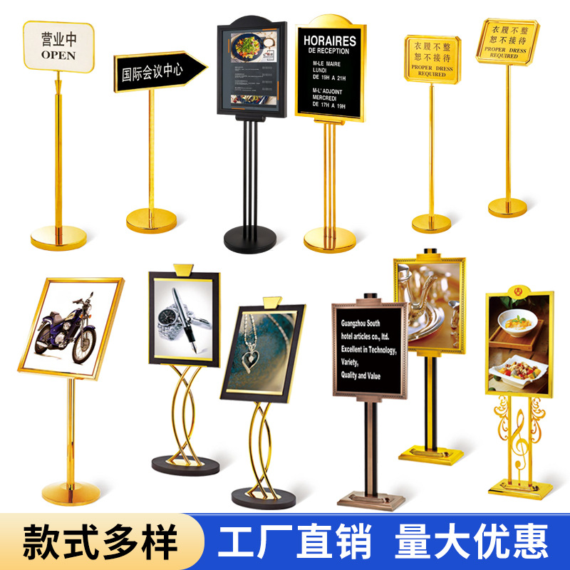 Guangzhou Southern Hotel Lobby Vertical Signboard Luxury Water Sign Billboard Guide Sign Display Stand Welcome Sign
