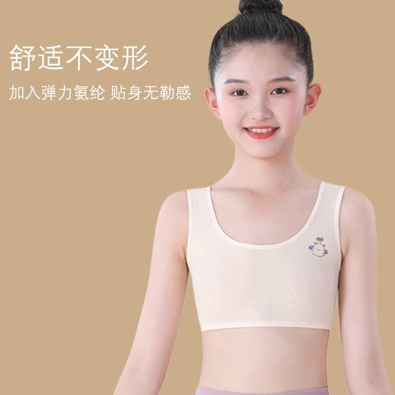 Girls' Underwear Development Period Soft Skin-friendly Girls' Bra Children's Underwear Primary School Junior High School Girls' Vest Category A