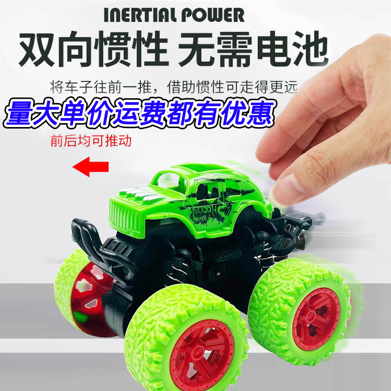 Net red inertia four-wheel drive off-road vehicle Bigfoot stunt car children boys swing toy car model stall wholesale