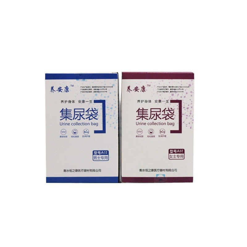 Hengkang Urinary Catheter Urinal for Elderly Men Bedridden Women Paralysis Patients