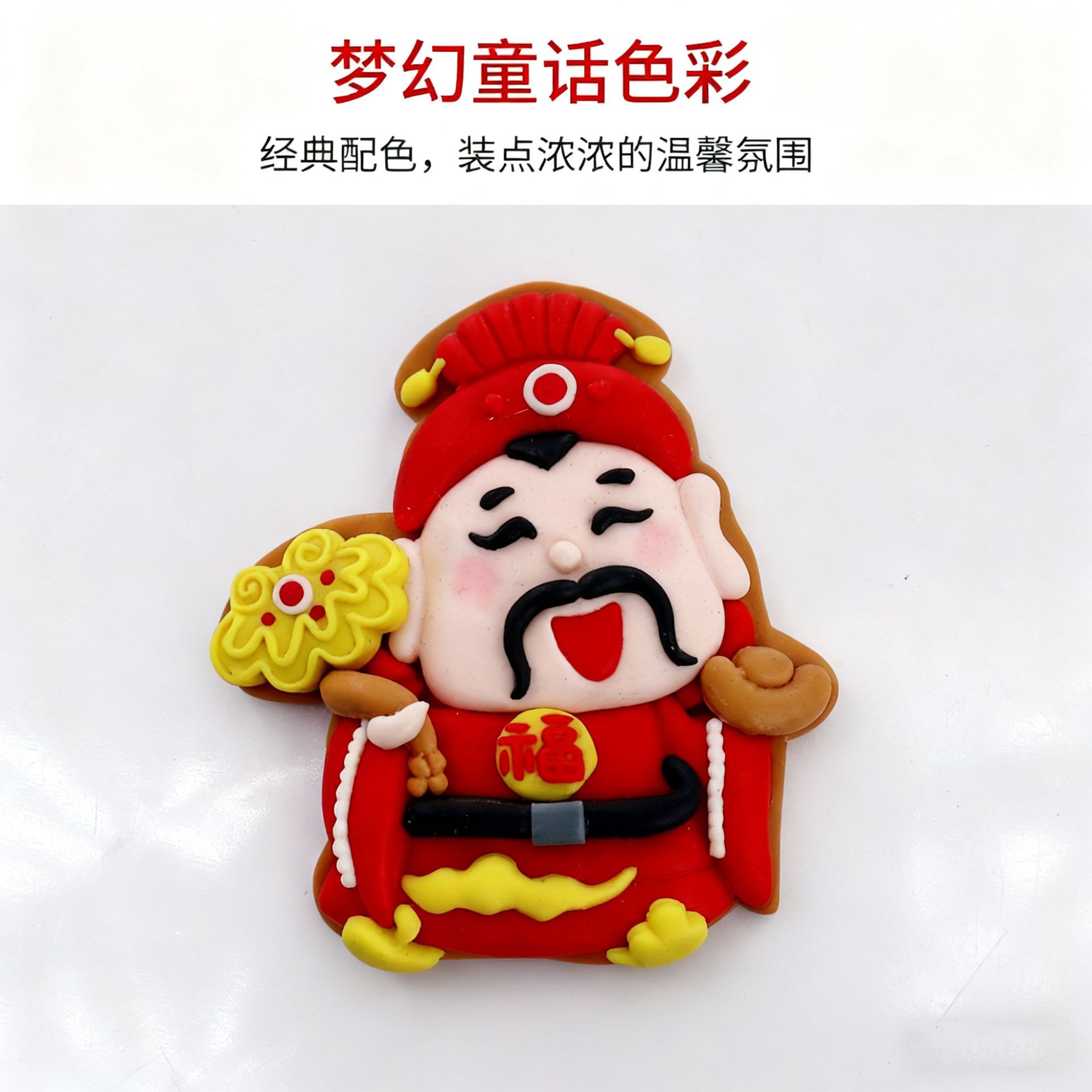 Factory Wholesale New Year's Gift Ornaments, Soft Clay Ornaments, New Year Decorations, New Year Decorations for Stalls, Small Commodities