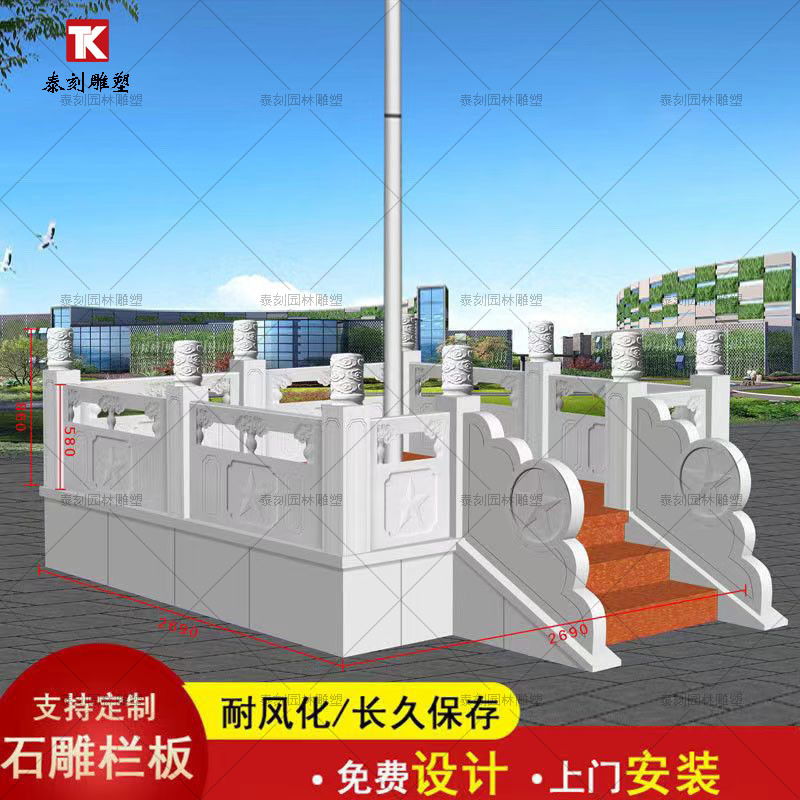 Stone Railings, White Marble Railings, Marble River Guardrails, Granite Pedestal Railings, Sculpture Manufacturers