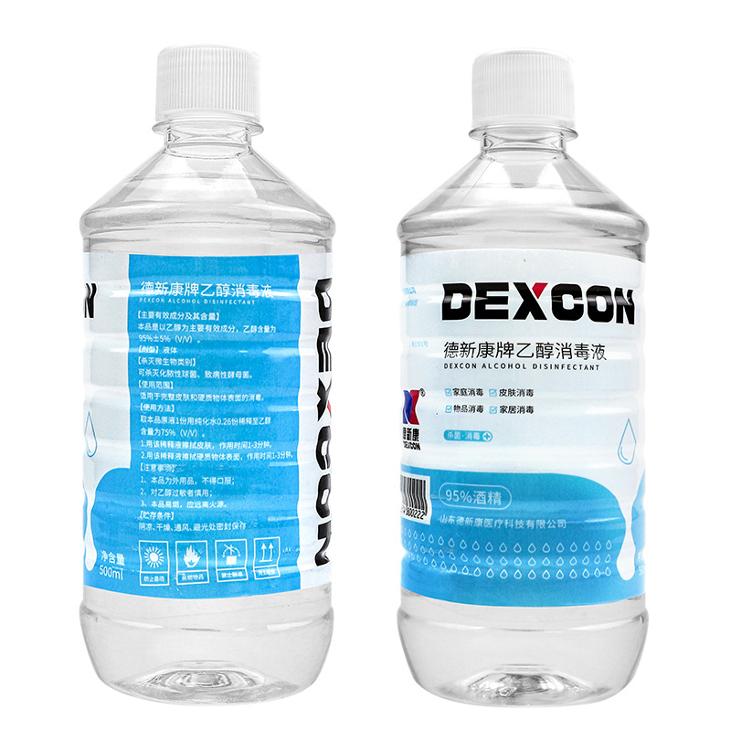 Dexinkang ethanol disinfectant 95% alcohol 95 degrees cupping therapy alcohol lamp hot pot beauty salon household 500ml