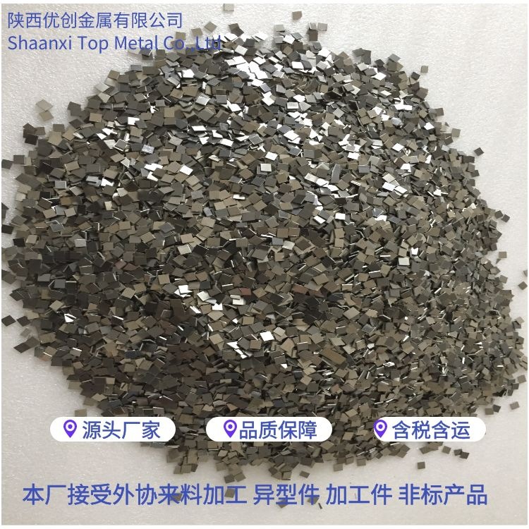 Spot Zr702 Zirconium Particles Smelting and Adding Scientific Research Pure Zirconium Particles Factory Spot Sufficient Invoicing