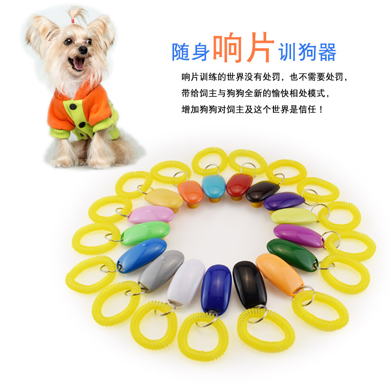 Звуковой тренажер для собак, звуковая дрессировка, звуковые сигналы для дрессировки собак