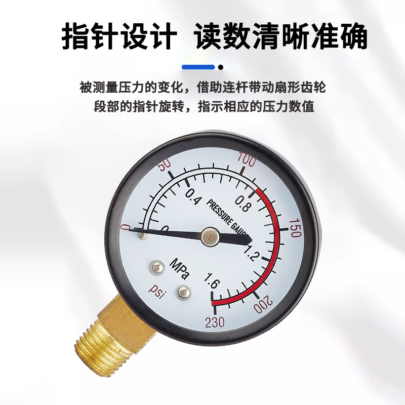 Y50 Standard Pressure Gauge Vacuum Negative Pressure Gauge Pointer Type 0-1.6Mpa Oil Gas Water Pressure Air Compressor Gauge High Pressure