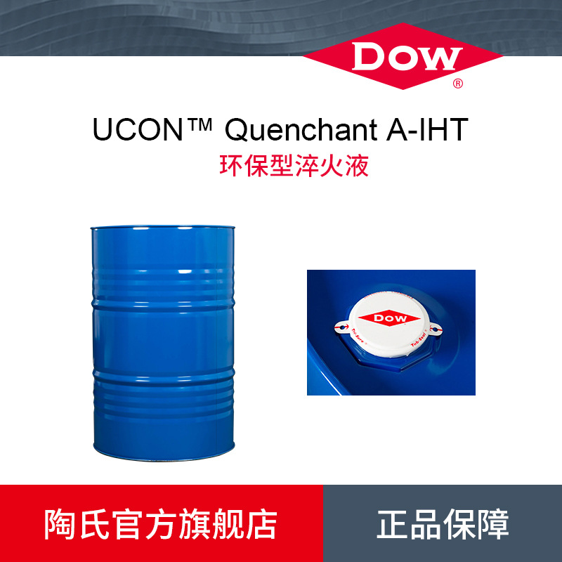 Dow Ucon Quenchant A-Iht Water-Soluble Rapid Environmentally Friendly Quenching Agent
